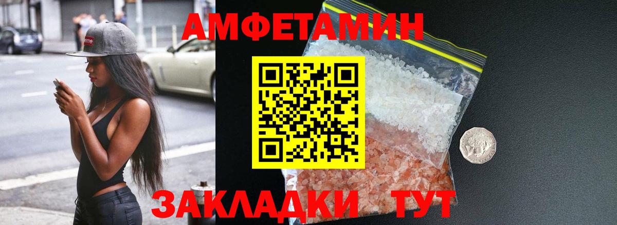 АМФЕТАМИН 98%  Вход с VPN  Тверь 