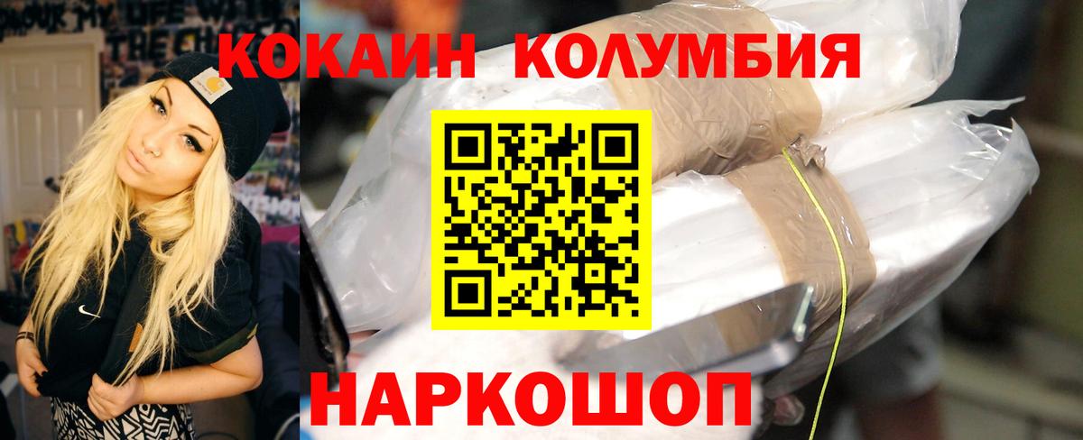 МЕТАДОН Тверь