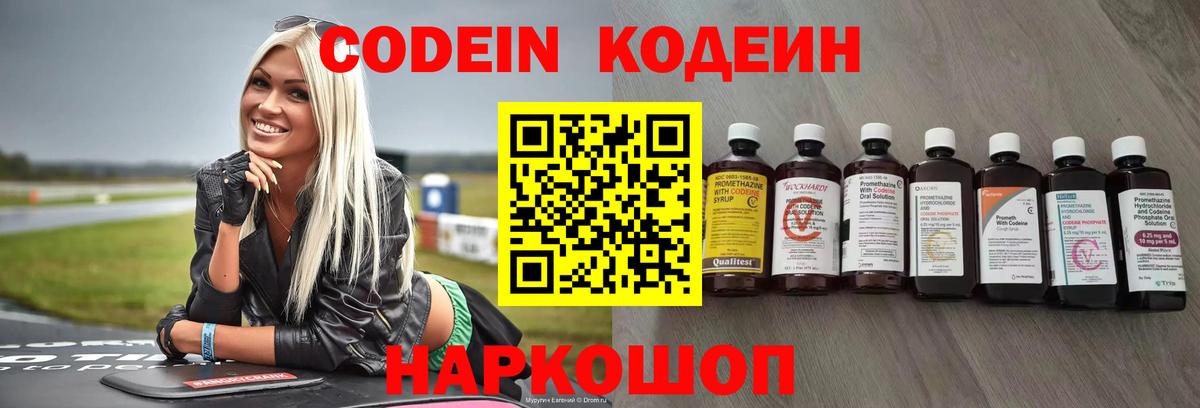 ГАШИШ  Меф МЯУ МЯУ   Каннабис  Alpha-PVP СОЛЬ кристаллы  Как найти закладки?  Кокаин  Героин  МЕФ  Тверь  Гашиш  Вход с VPN 