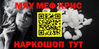 гашишное масло Малоярославец