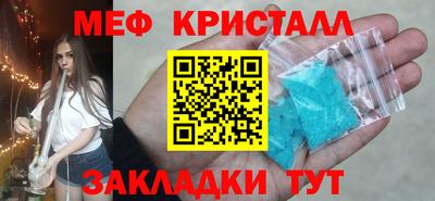 гашишное масло Малоярославец