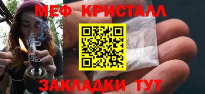 гашишное масло Малоярославец