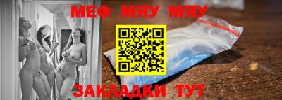 COCAINE Мариинск