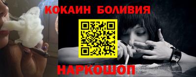 COCAINE Мариинск