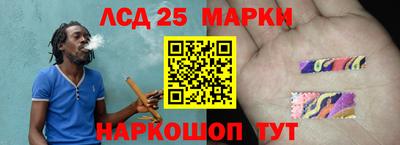 гашишное масло Малоярославец