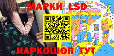 гашишное масло Малоярославец