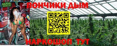 гашишное масло Малоярославец