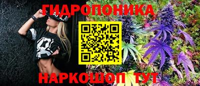 гашишное масло Малоярославец