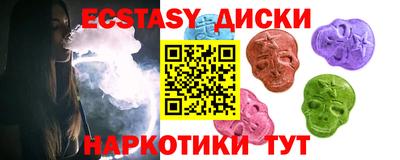 ГАЛЛЮЦИНОГЕННЫЕ ГРИБЫ Малгобек