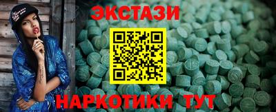 гашишное масло Малоярославец