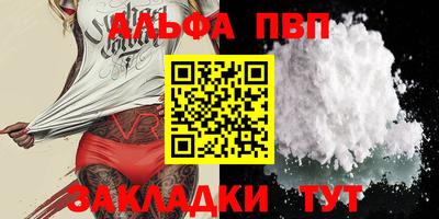 COCAINE Мариинск