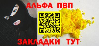 COCAINE Мариинск