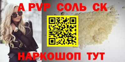 гашишное масло Малоярославец