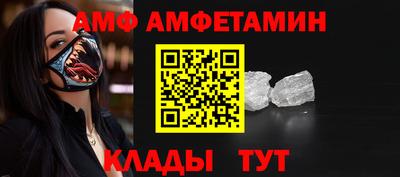 ГАЛЛЮЦИНОГЕННЫЕ ГРИБЫ Малгобек