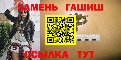 ГАЛЛЮЦИНОГЕННЫЕ ГРИБЫ Малгобек