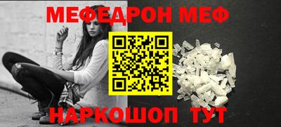 COCAINE Мариинск