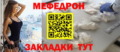 COCAINE Мариинск