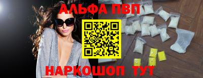 гашишное масло Малоярославец