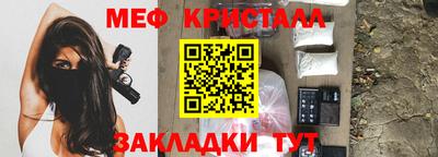 COCAINE Мариинск