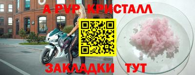 COCAINE Мариинск