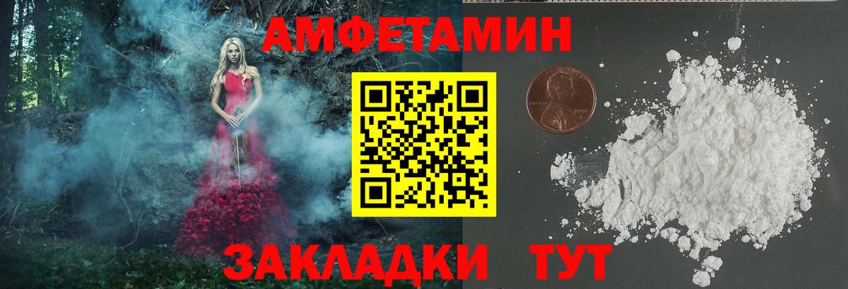 Первитин  Первитин Methamphetamine  Вход с VPN  Тверь 