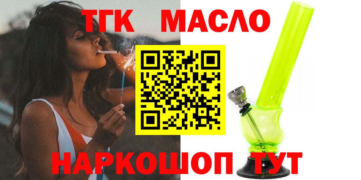 Тверь  ТГК концентрат  Вход с VPN 