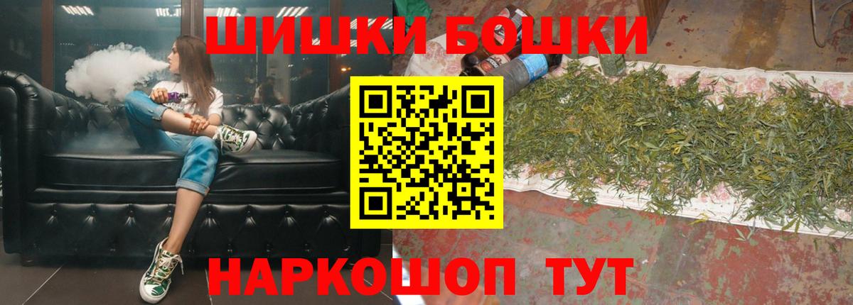 Тверь  Каннабис сатива  Шишки марихуана сатива  Канабис Ganja  Вход с VPN  Бошки Шишки ГИДРОПОН 